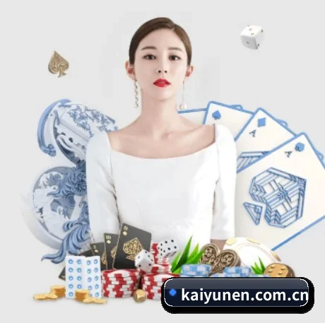 开云 APP 界面